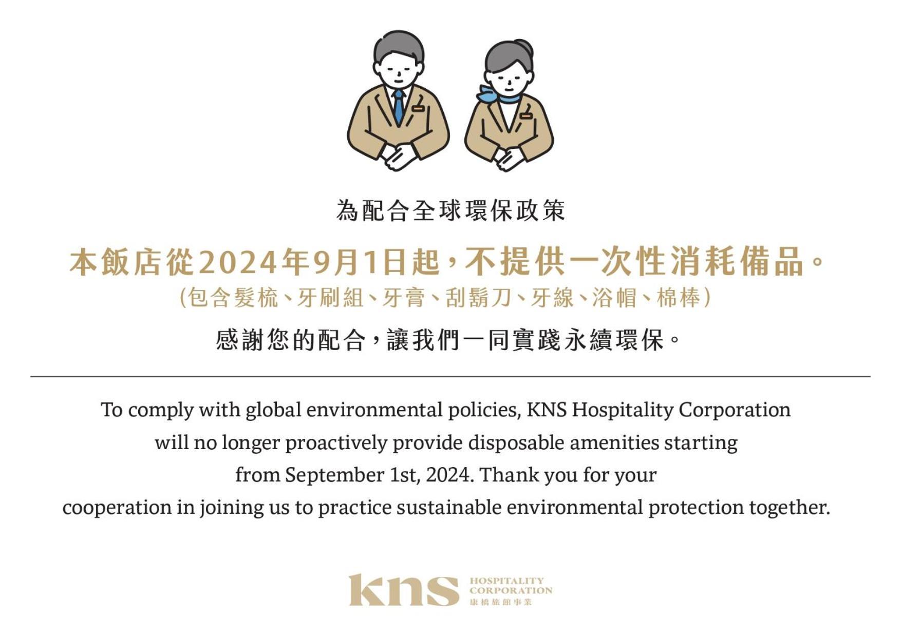 Kindness Hotel - Tainan Minsheng Exterior photo