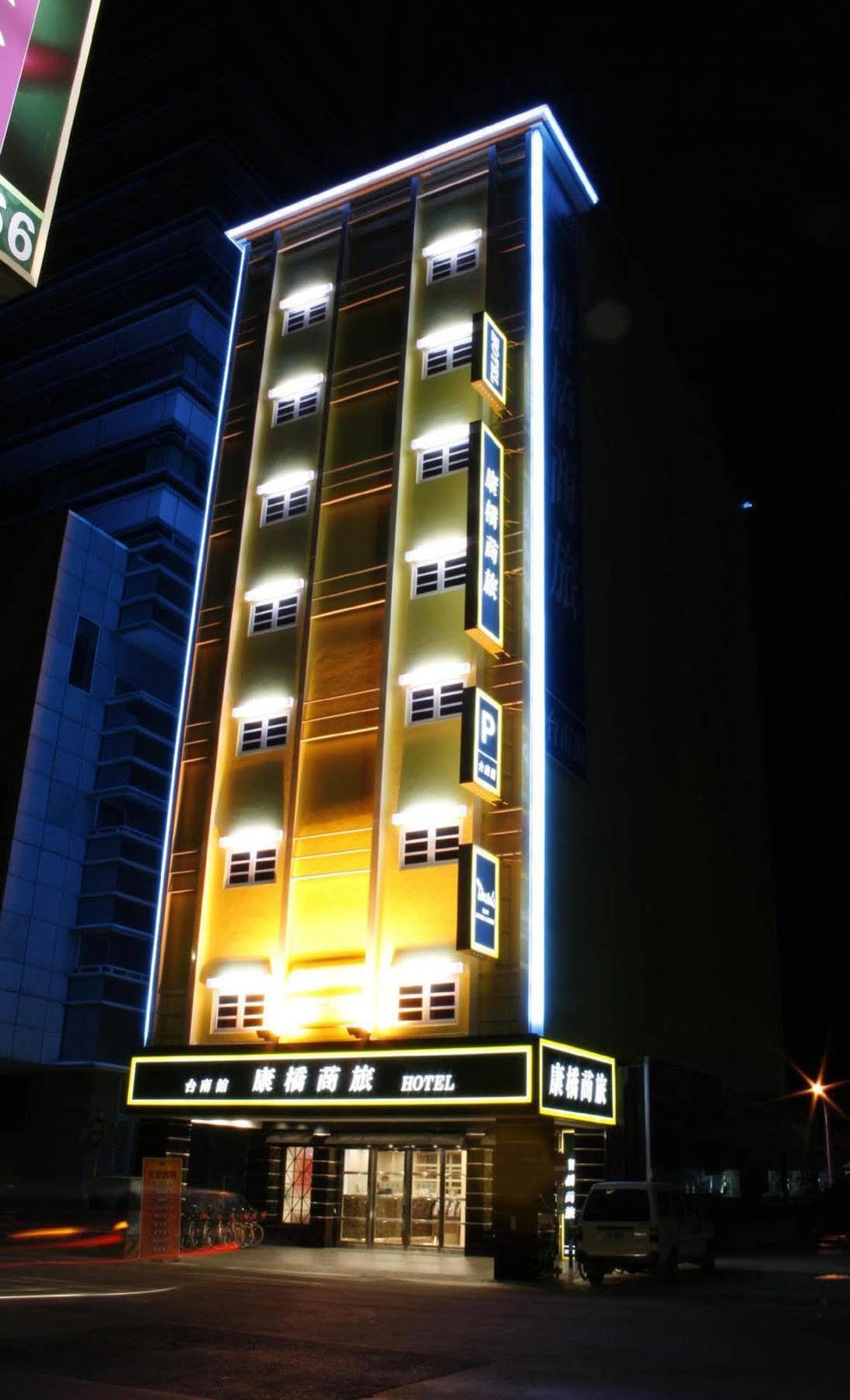 Kindness Hotel - Tainan Minsheng Exterior photo